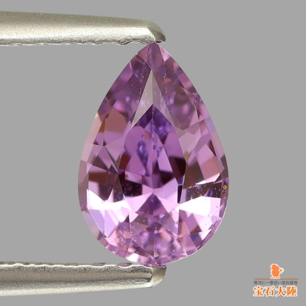 天然パープルサファイア 0.96ct 【非加熱】 スリランカ 分析書付