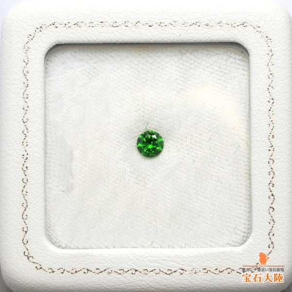 天然デマントイドガーネット 0.57ct 【Beautiful Neon Green】 ロシア