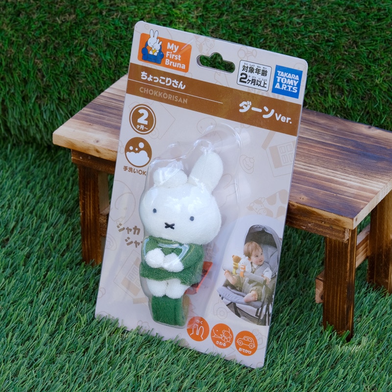 miffy (ミッフィー)・Dick Bruna キャラクターグッズの通販専門店