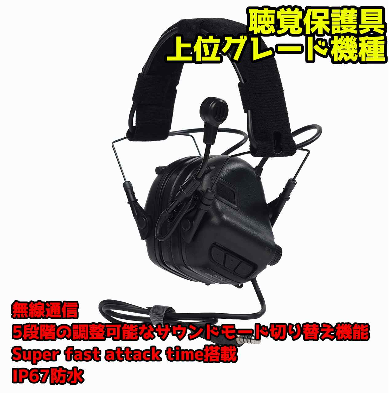 OPSMEN EARMOR 日本正規代理店