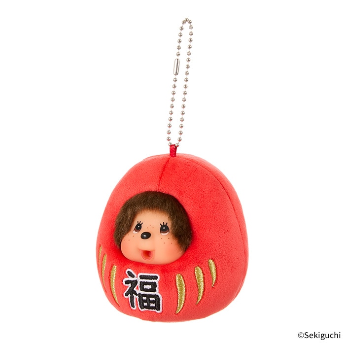 だるまモンチッチ SSサイズ キーチェーン|【ぬいぐるみのセキグチ