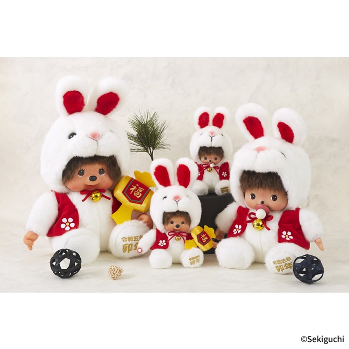 オフィシャルショップ限定】 干支 卯 モンチッチ L|【ぬいぐるみの