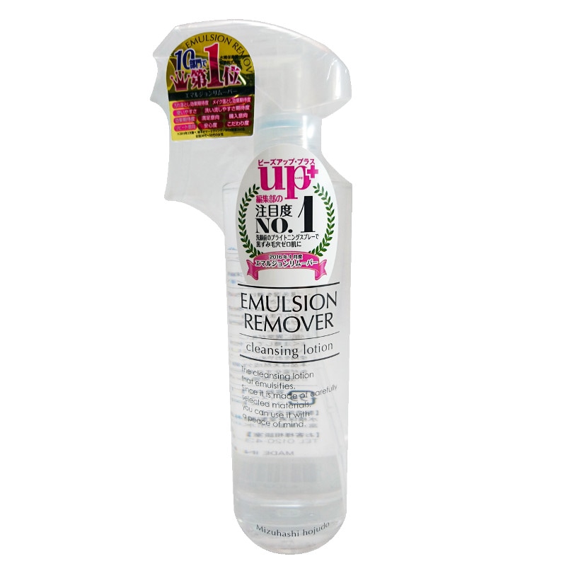 水橋保寿堂製薬 エマルジョンリムーバー 300ml | スキンケア | モノポール