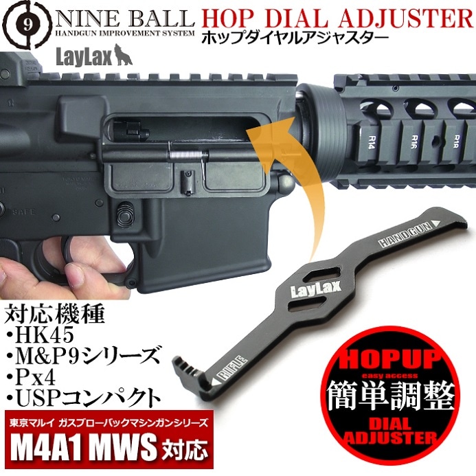 店内全品5％OFFクーポン】Laylax・マルイガスM4MWS・各種ガス
