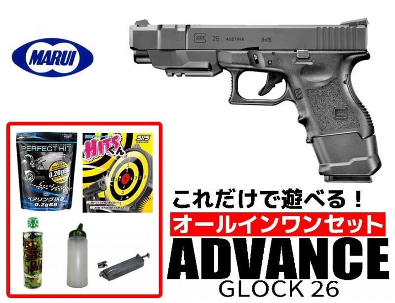 店内全品5％OFFクーポン】エアガン 18歳以上用 東京マルイ ガスブロー