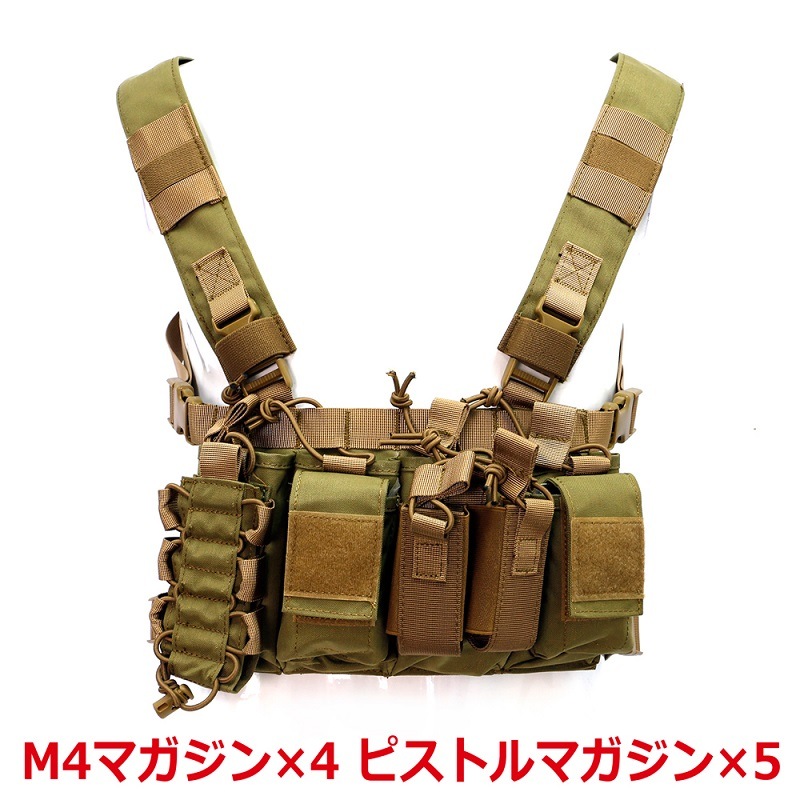 タクティカルベスト タイプ6V6 (BK・DE・MC・OD)） | ベスト | | 総合