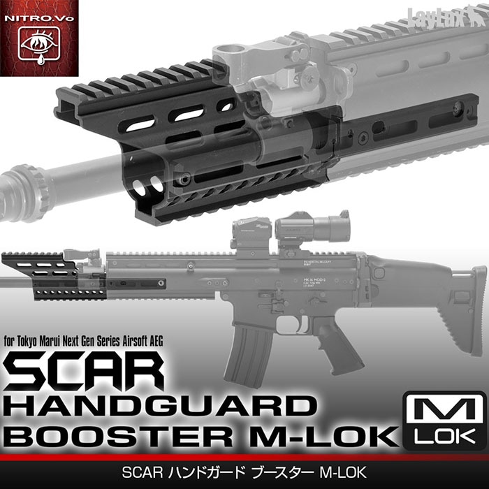 店内全品5％OFFクーポン】Laylax Nitro.Vo 東京マルイ 次世代 SCAR用