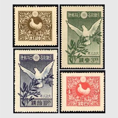 記念切手,1894～1945年 | 趣味の切手専門店・マルメイト