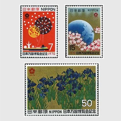 記念切手,1970～79年 | 趣味の切手専門店・マルメイト