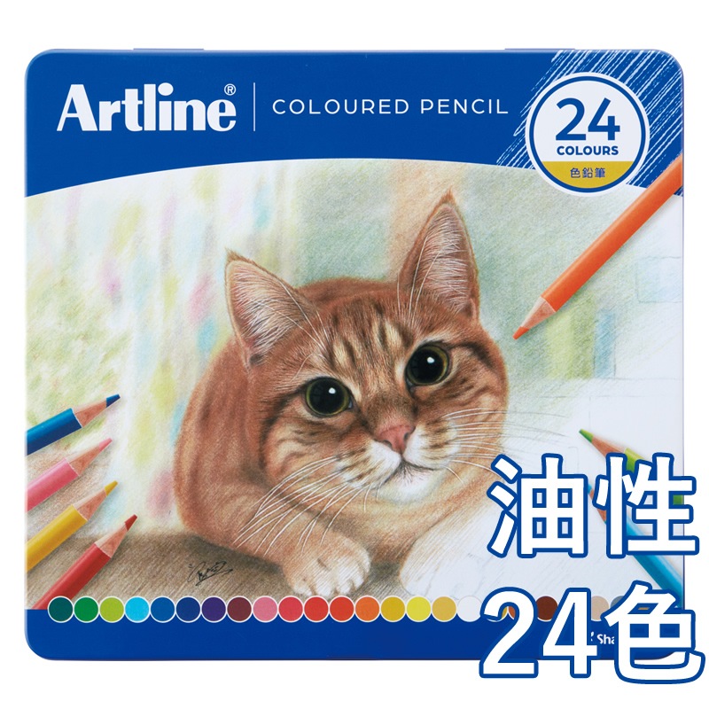 シヤチハタ アートライン 色鉛筆 24色セット | あいうえお順キーワード
