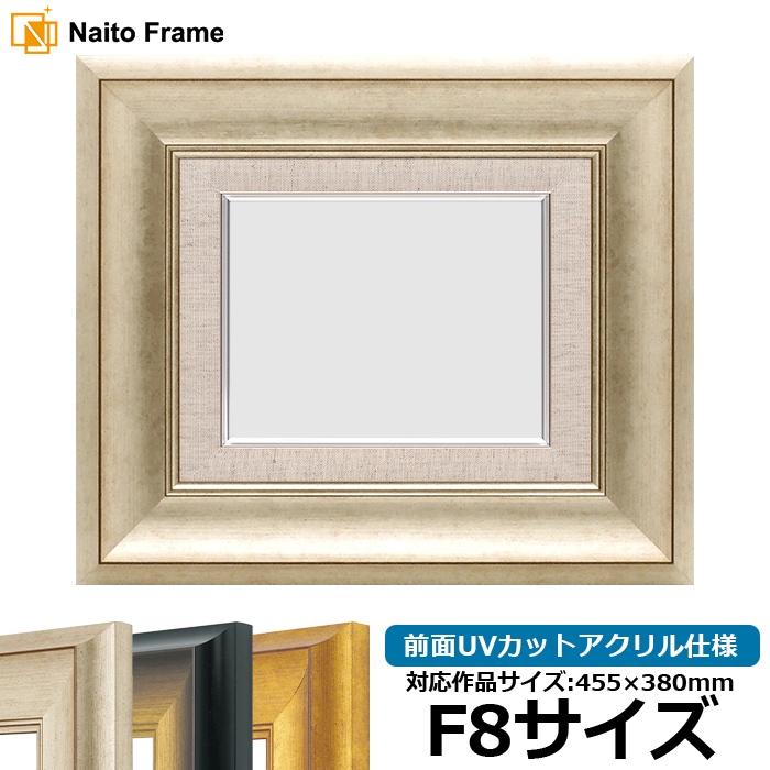F8（455×380mm）