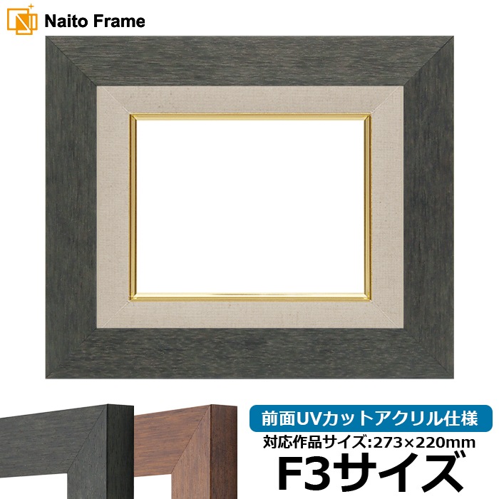 F3（273×220mm）