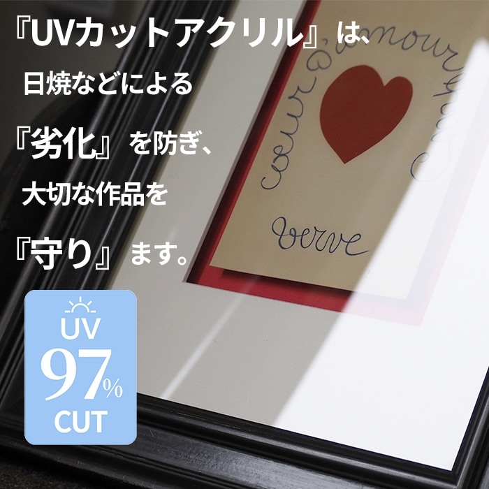写真用額縁 8203/アンティークゴールド 写真ワイド四つ切（366×254mm