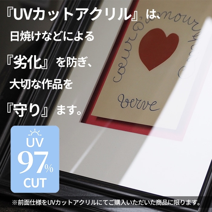 デッサン額縁 8209/アンティークゴールド B2（728×515mm） 前面UV