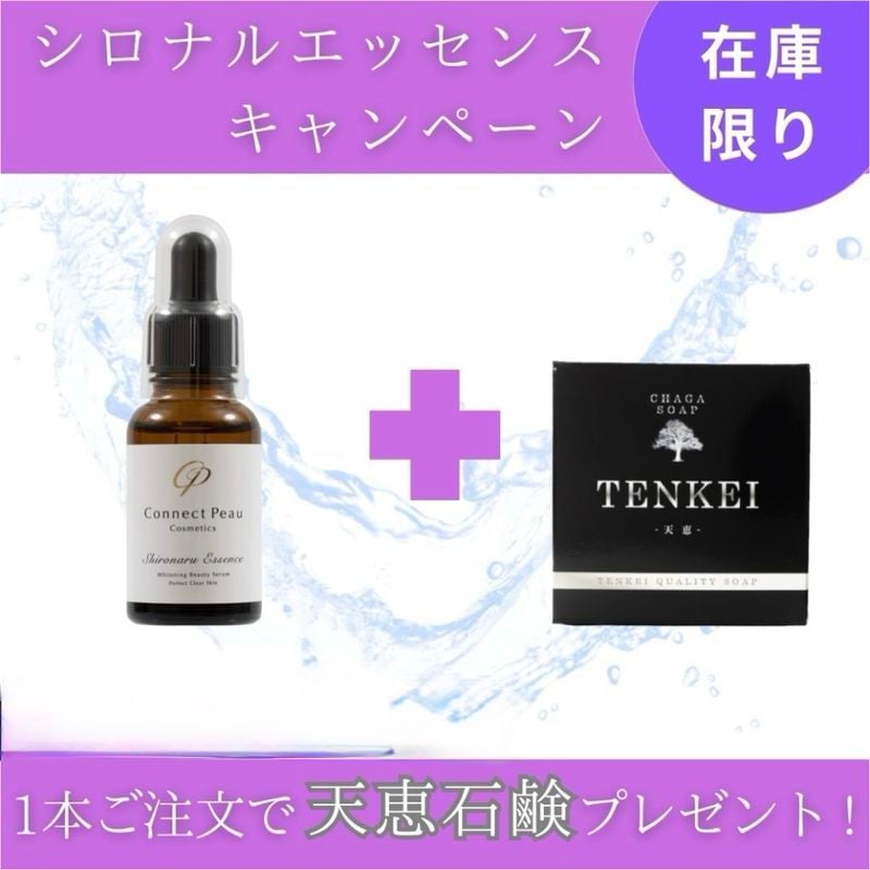 ブランドから探す,コネクトポー の卸・通販はこちら｜ ナチュラル