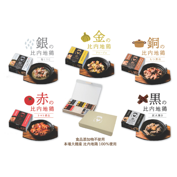 秋田缶 比内地鶏の缶詰5種（ギフトボックス） | きりたんぽ | 秋田