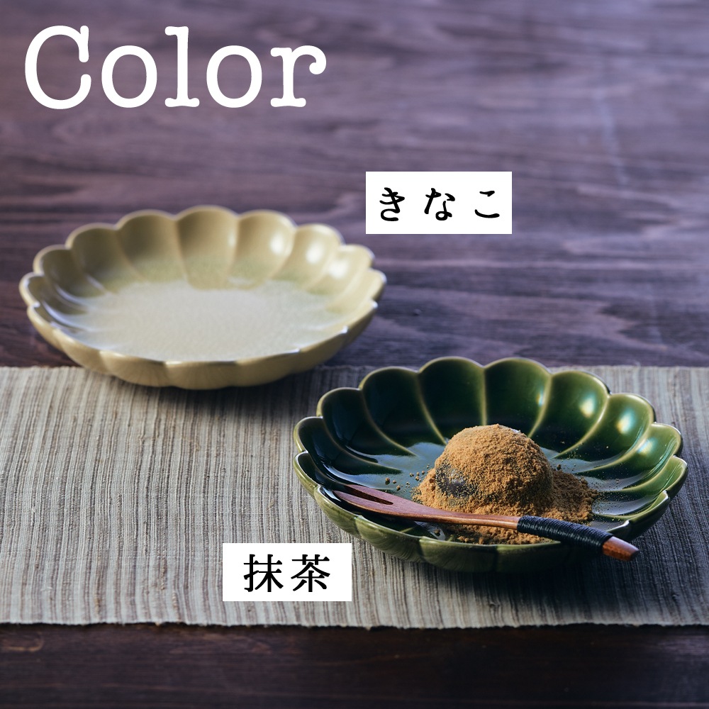 16cm りんかプレート】 | 暮らしを彩る大人の食器具,食器（陶磁器）,中