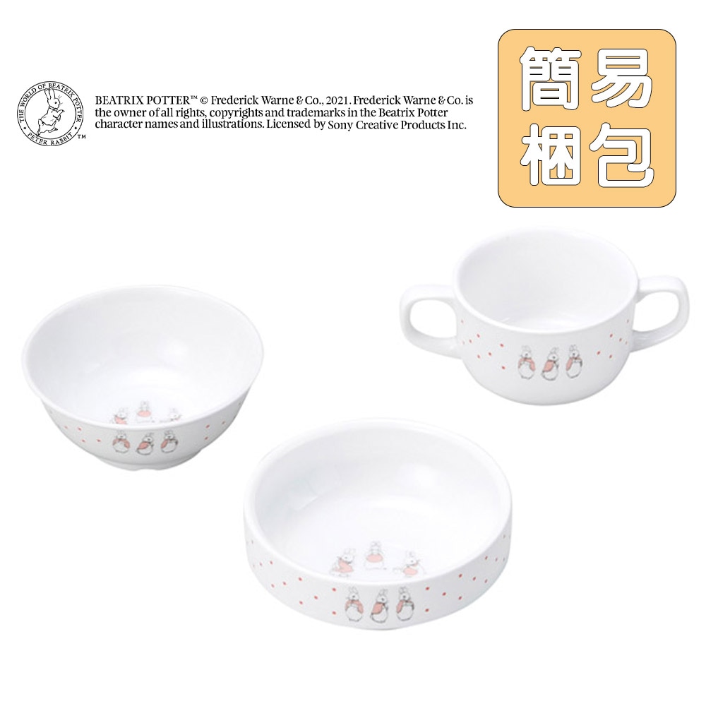 ピーターラビット TM 食器3点セット【簡易梱包】 | すべての商品