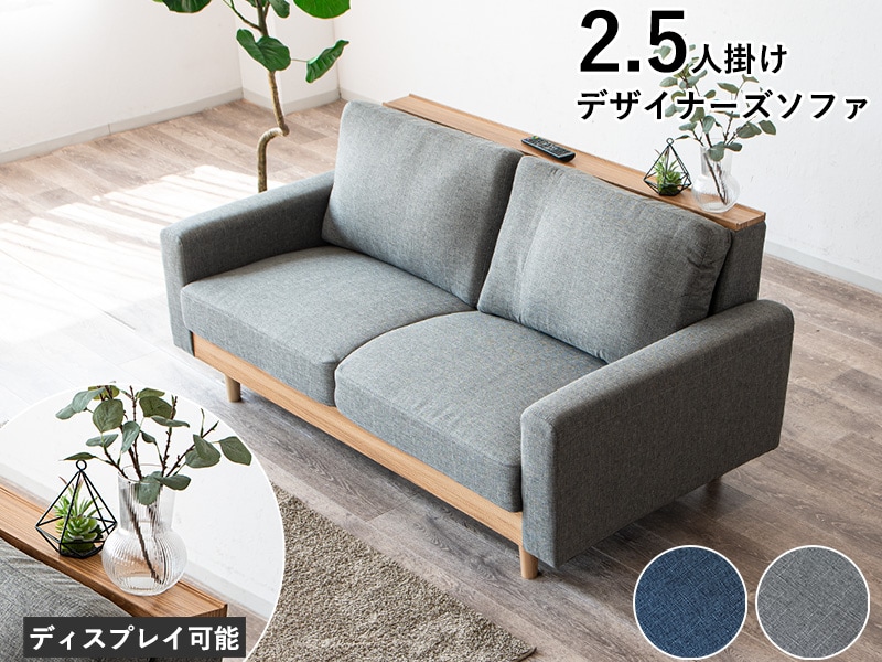 ソファ ソファー 3人掛け コンパクト ローソファ フロアソファ