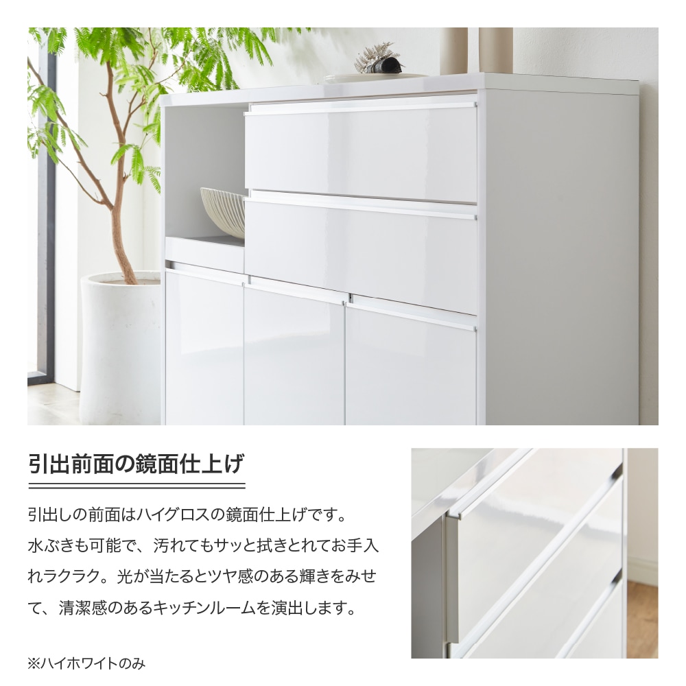 キッチンカウンター キッチン収納 【クリア2 120CT】 幅120cm 奥行45cm