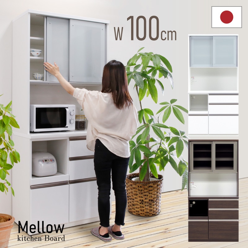 永野家具 レンジボード 白 レンジボード レンジボード シルバー×白