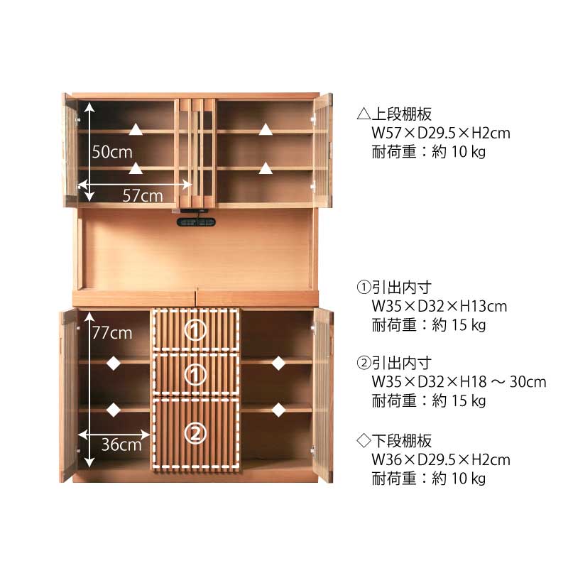 開梱設置無料]【大川家具】オープンボード 120cm幅 天山 ナチュラル