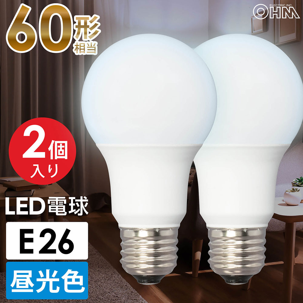 LED電球 E26 60形相当 昼光色 全方向 2個入｜LDA7D-G AG52 2P 06-4709