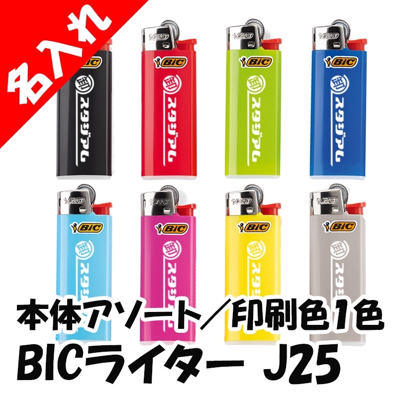 TTS 携帯用吸殻入 ソフト 携帯灰皿 ポケタイBIGフレッシュブリーズ200