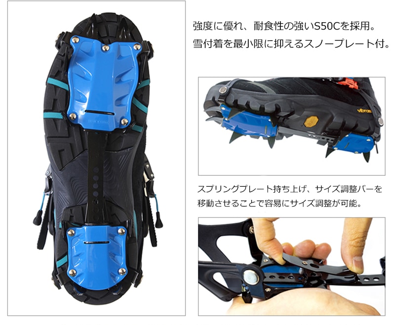 10%OFF】LIFE SPROTS(ライフスポーツ) X-Cross 10本爪アイゼン