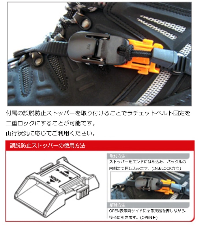 10%OFF】LIFE SPROTS(ライフスポーツ) X-Cross 10本爪アイゼン