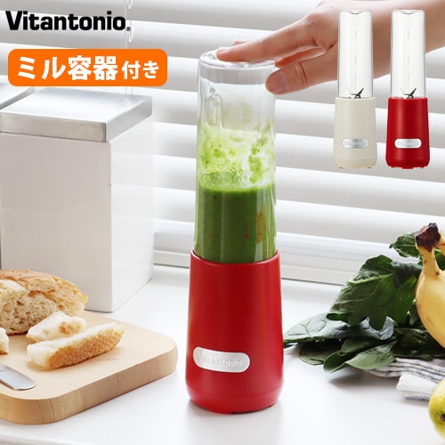 ビタントニオ ミニボトルブレンダー Vitantonio MINI BOTTELE BLENDER