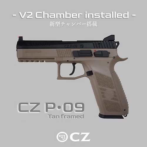 トイガン honeyBeeWAREHOUSE Carbon8 CZ P09 CZ P09 TAN | Carbon8