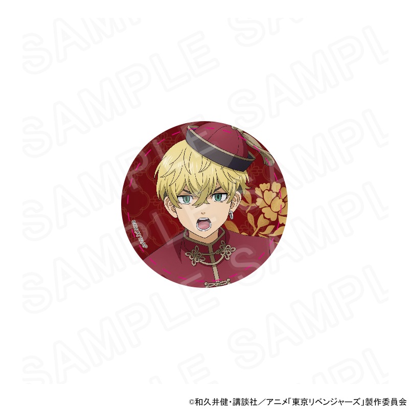 TVアニメ『東京リベンジャーズ』 中華カフェ 缶バッジ 松野千冬