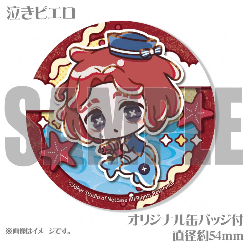 サマーデザインプリケーキ（泣きピエロ）【特典缶バッジ付き