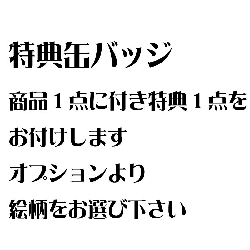 プリマカロン6個セット（速水ヒロ&神浜コウジ&仁科カヅキ）【特典缶