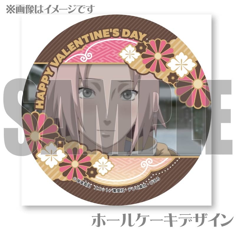 バレンタインプリケーキ2025（春野サクラ）【特典缶バッジ付き