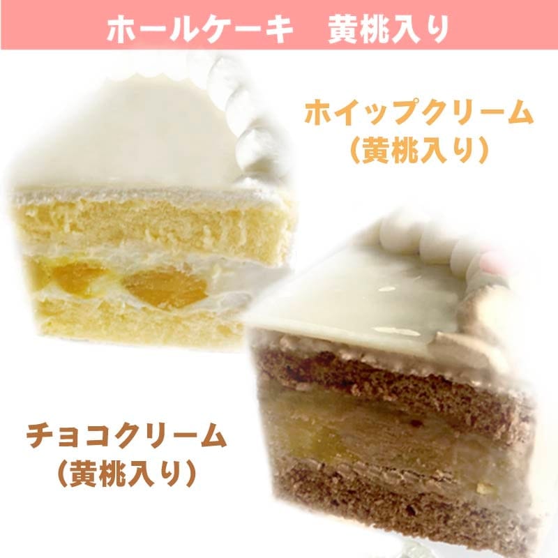 バレンタインプリケーキ2025（冨岡義勇＆胡蝶しのぶ＆時透無一郎＆甘露
