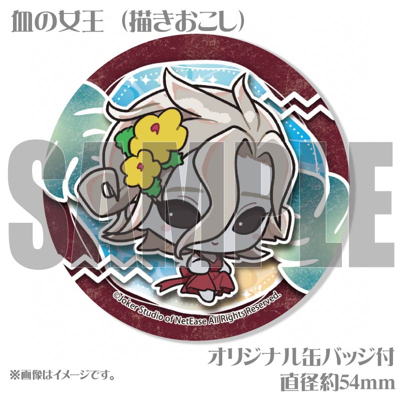 S20真髄2缶バッジ 第五人格 S20真髄2 缶バッジ 血の女王 10点 第五人格
