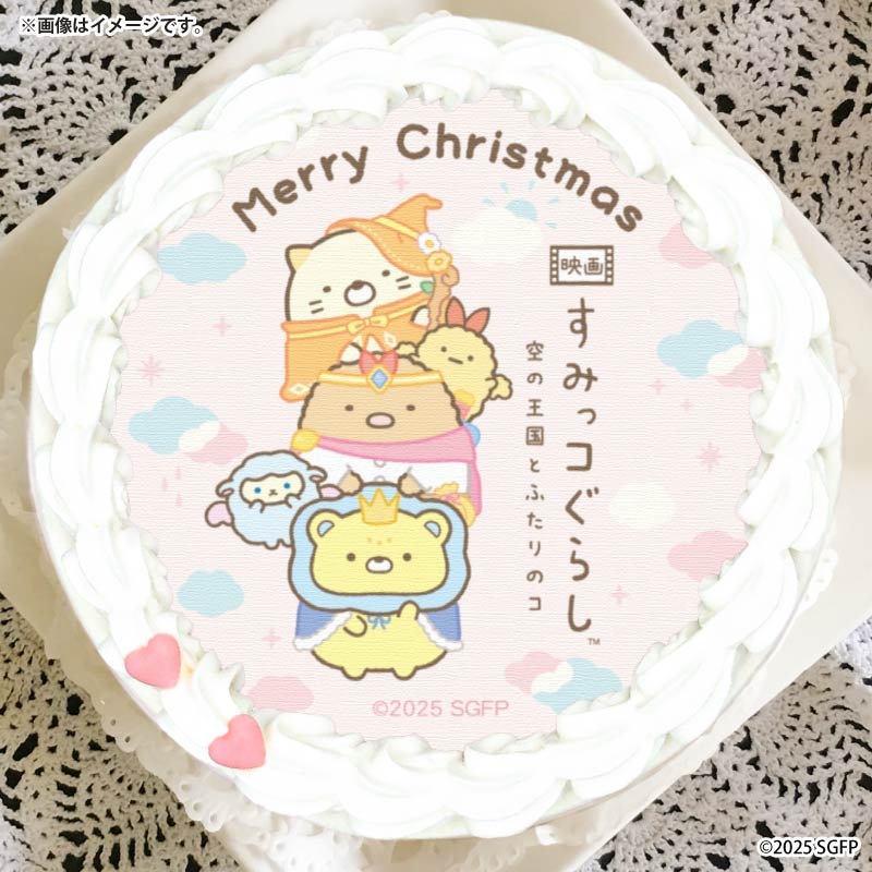 Xmasプリケーキ2025（おうじ&おつきのコ&とんかつ&えびふらいのしっぽ
