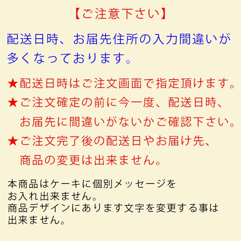 Xmasプリケーキ2025（淀川 真澄）【特典缶バッジ付き】[桃源暗鬼