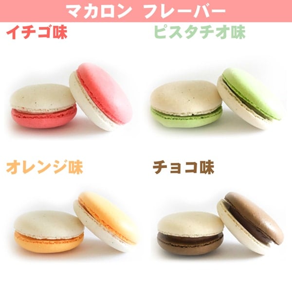 バースデープリマカロン6個セット2024（百田解斗）【特典缶バッジ付き
