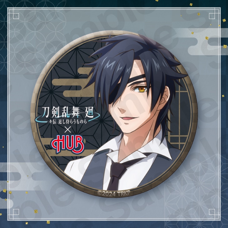 刀剣乱舞 祝装 10周年 燭台切光忠 缶バッジ14点セット 刀剣乱舞 祝装 10周年 燭台切光忠 缶バッジ14点セット - メルカリ