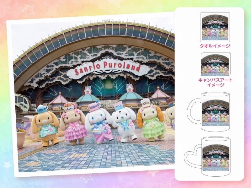 推しキャラ工房】シナモロール なかよし2【クッション・トートバッグ