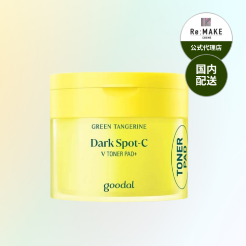 goodal グーダル】100枚トナーパッド ビタCグリーンタンジェリン Green