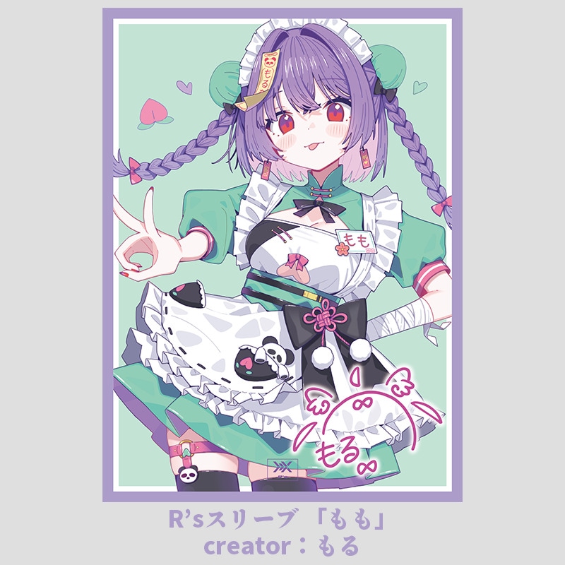 有名クリエイター『もる໒꒱;先生』とのコラボスリーブ！【R'sスリーブ