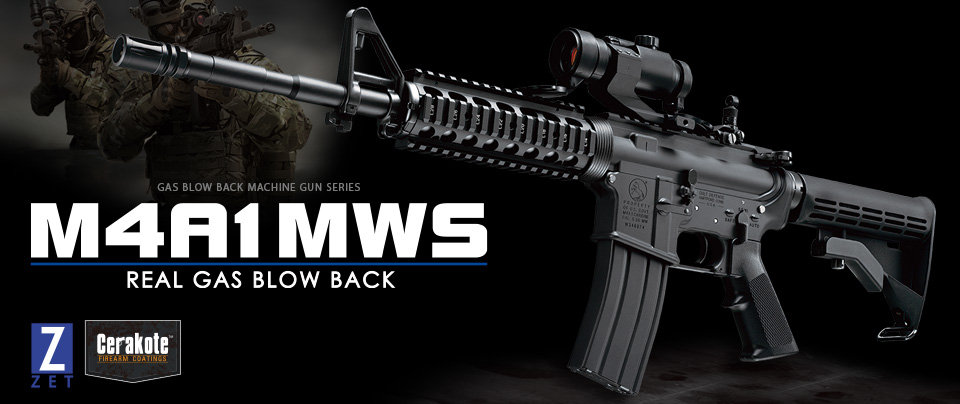 東京マルイ ガスブローバックガン M4A1 MWS 59800 | 国内製長物用