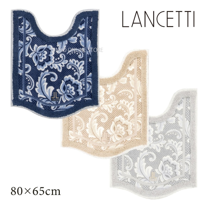 ランチェッティ ピッツォ ロングトイレマット 約80×65cm ブルー
