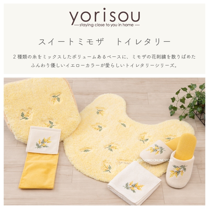 モレッティ3色セット各2枚づつ（白・黄・緑） しゃたばかたぶら