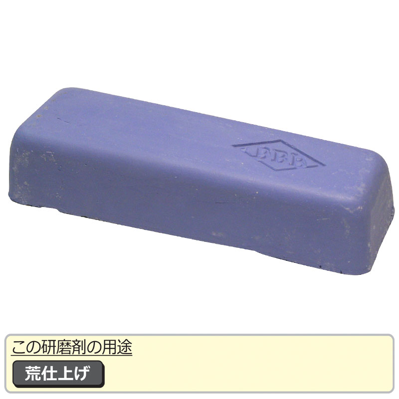 Biso（ビソオ） BSポリアート 7000 | 研磨・磨き工具・ヤスリ,研磨剤