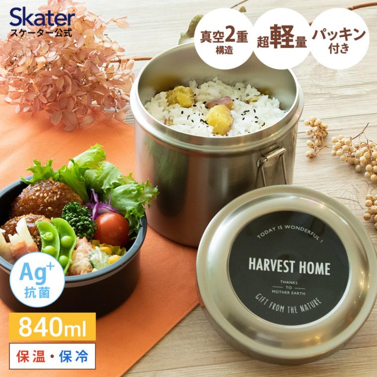 縦型保温弁当箱｜メンズ・レディース・500ml〜大容量｜スケーター公式